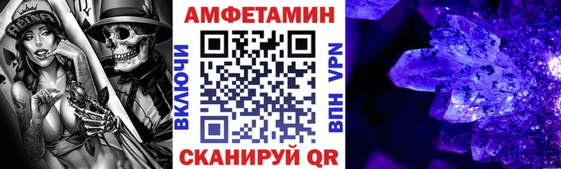 Amphetamine 98%  где купить наркоту  Электроугли 