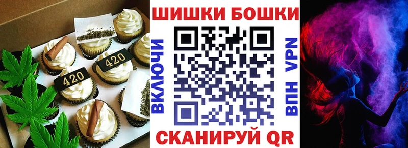 сайты даркнета формула  Электроугли  Canna-Cookies марихуана 