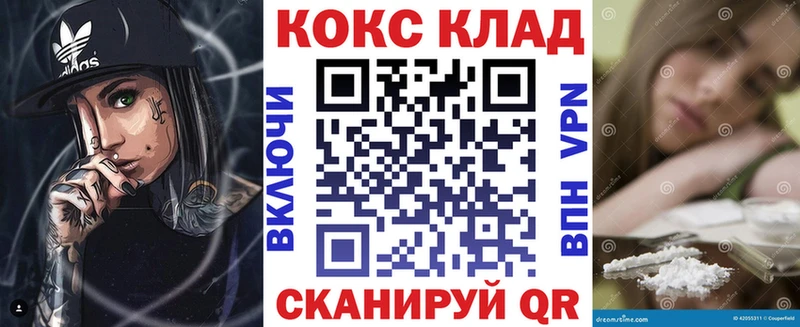 omg зеркало  Электроугли  Кокаин 99% 