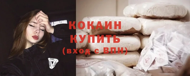 Cocaine 99%  закладка  Электроугли 