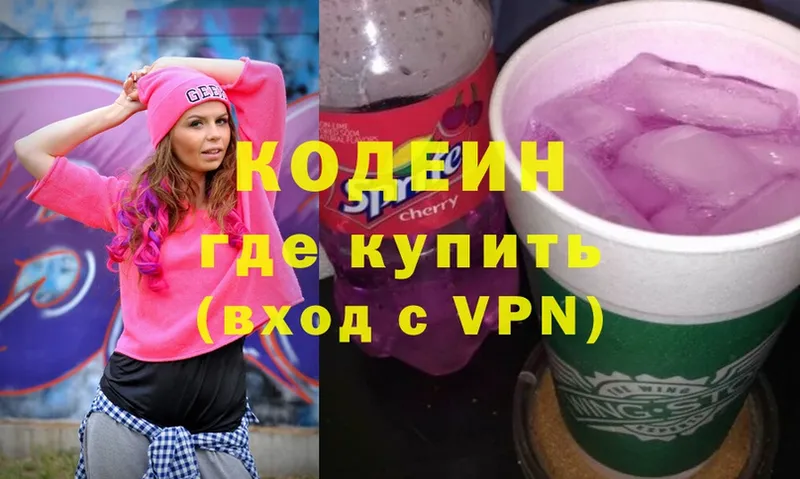 Codein Purple Drank  Электроугли 