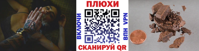 как найти   Электроугли  ГАШИШ гашик 