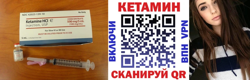 КЕТАМИН VHQ Электроугли