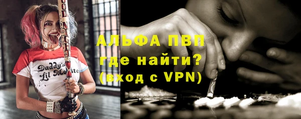 мдма Михайловка