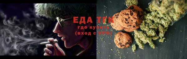 трава Мегион