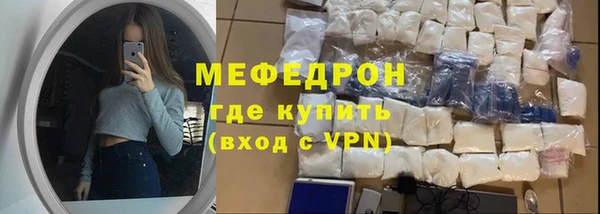 мдма Михайловка
