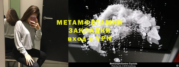 тгк Пыть-Ях