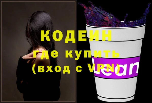 кокаин VHQ Михайлов