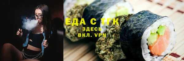 гашик Михайловск