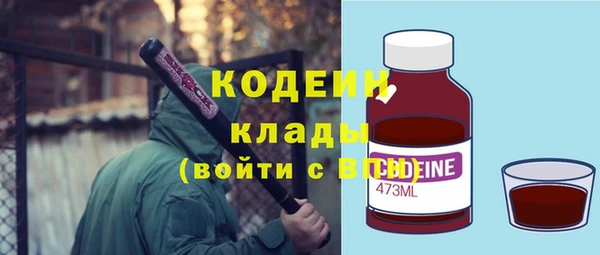 мефедрон VHQ Навашино