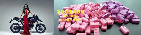 мефедрон VHQ Навашино