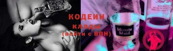 таблы Наволоки