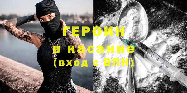 кокаин колумбия Пыталово