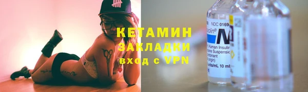 метадон Медногорск