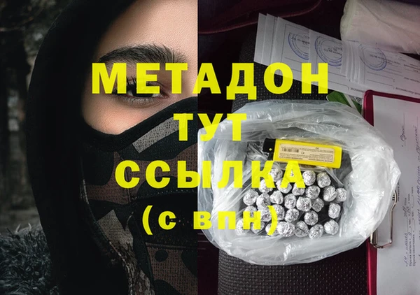 кокаин VHQ Михайлов
