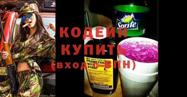 кокаин VHQ Михайлов