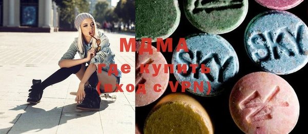 молекула духа Ахтубинск