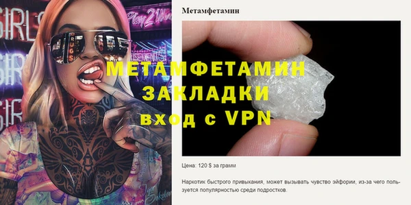 таблы Наволоки