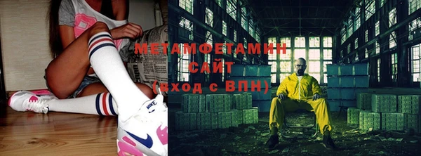 кокаин VHQ Михайлов