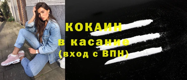 кокаин VHQ Михайлов