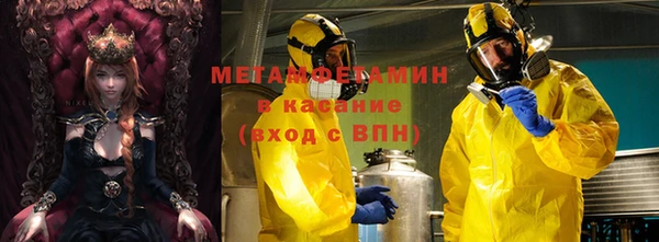 мефедрон VHQ Навашино