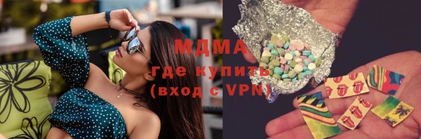 кокаин VHQ Михайлов
