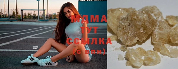 мефедрон VHQ Навашино