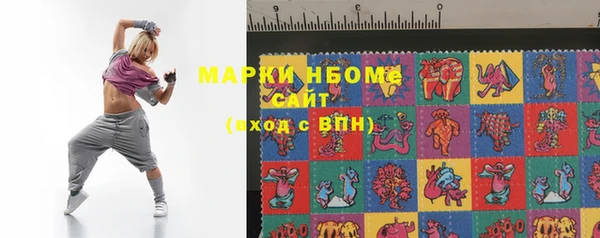 мдма Михайловка