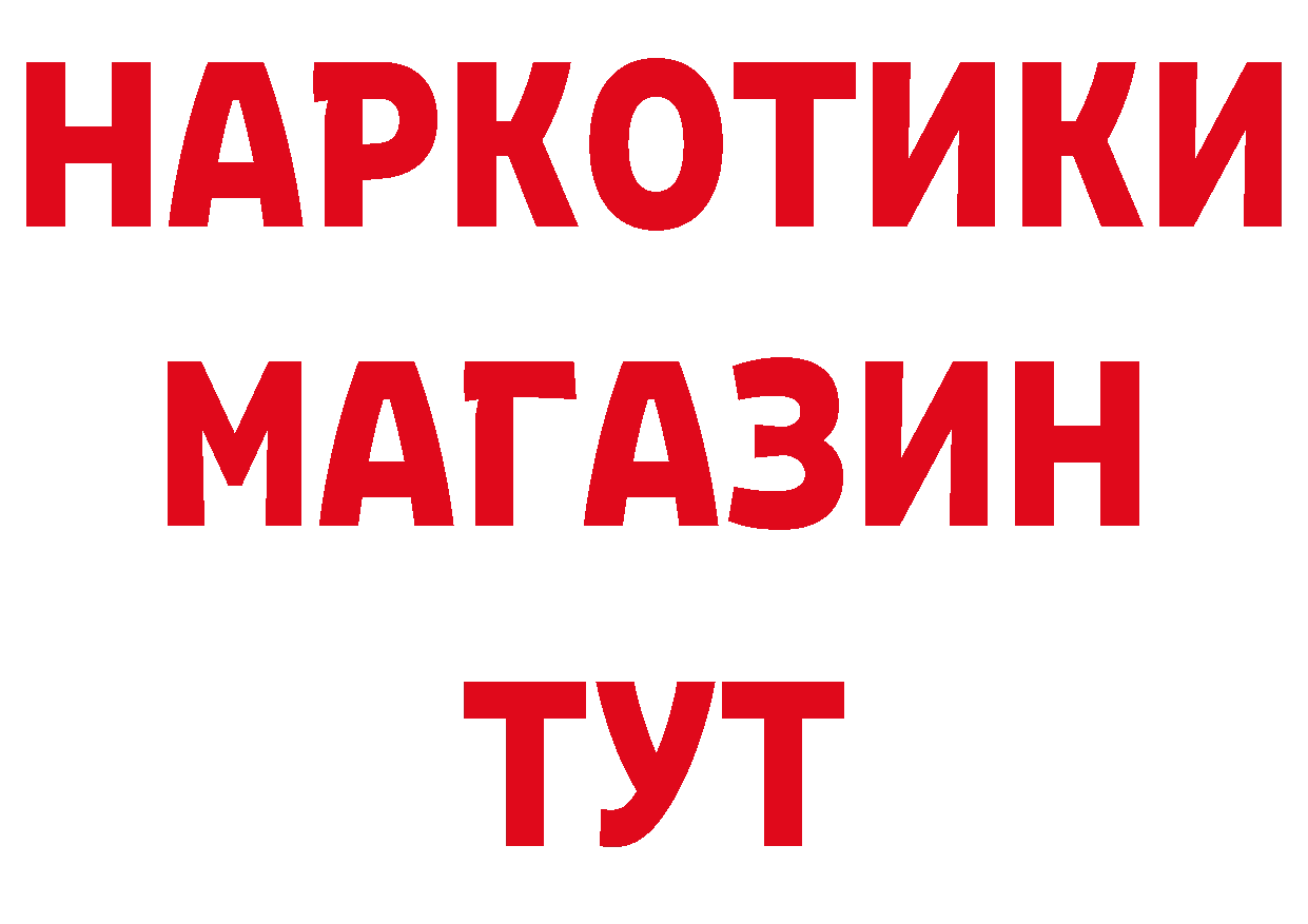 ГАШ гарик зеркало сайты даркнета ОМГ ОМГ Электроугли