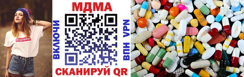 где можно купить наркотик Электроугли МДМА VHQ