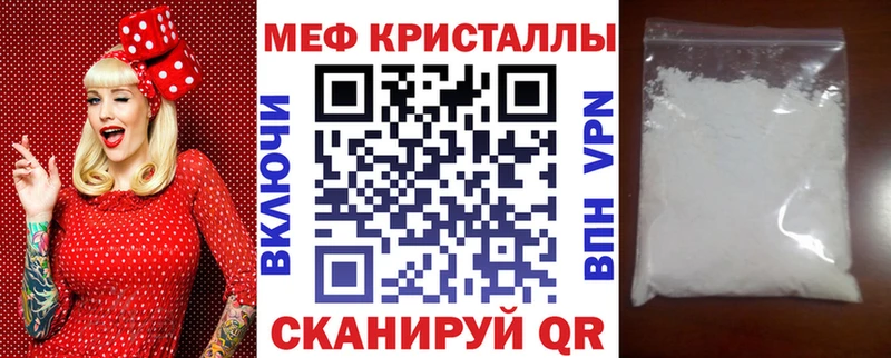 гидра зеркало Электроугли Мефедрон VHQ где можно купить наркотик