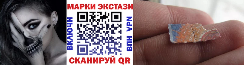 Наркотические марки 1,5мг  кракен рабочий сайт  Электроугли 