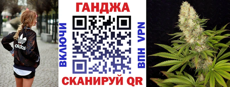 МАРИХУАНА гибрид Электроугли